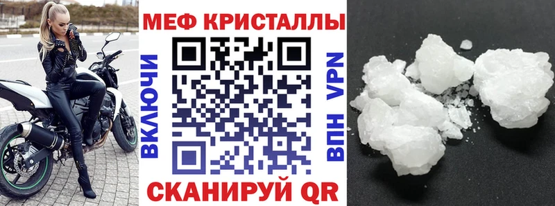 Наркошоп Оханск Галлюциногенные грибы  Амфетамин  Канабис  Cocaine  Мефедрон  А ПВП 