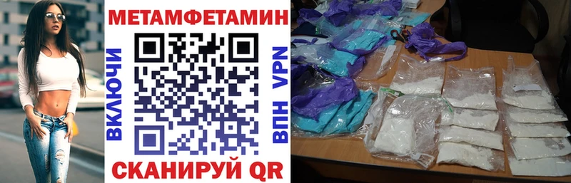 АМФЕТАМИН Premium Оханск