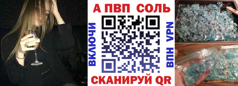 МЕГА зеркало сколько стоит Оханск APVP VHQ