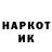 Метадон кристалл Seadspears