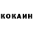 КЕТАМИН VHQ Cosim a
