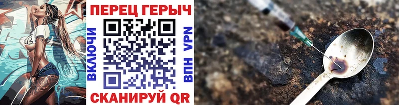 ГЕРОИН белый  купить   kraken tor  Оханск 