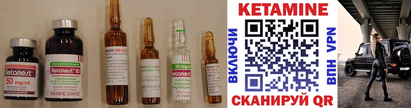 закладки  Оханск  Кетамин VHQ 