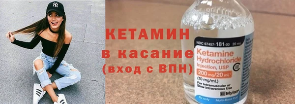 гашиш Волоколамск