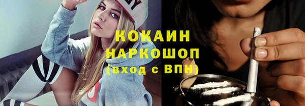 ПСИЛОЦИБИНОВЫЕ ГРИБЫ Волосово