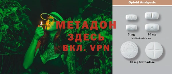 гашиш Володарск