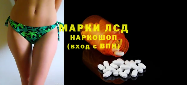 гашиш Волоколамск