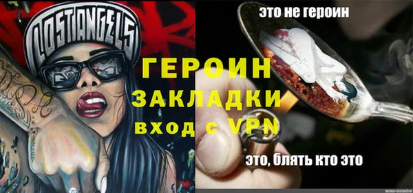 эйфоретик Вяземский
