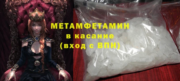 гашиш Волоколамск