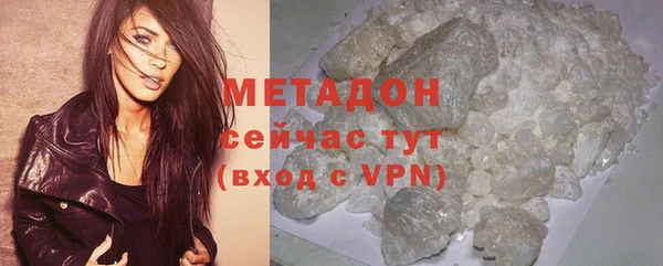 гашиш Володарск