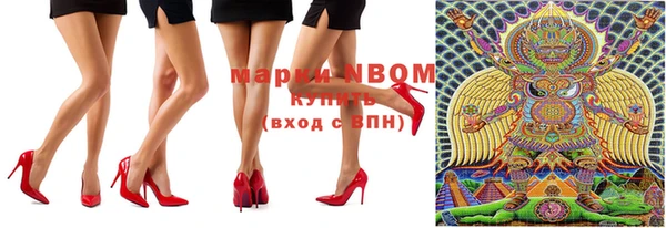 гашиш Волоколамск