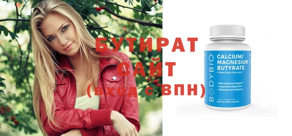 соль ск Дмитриев