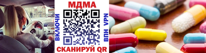 МДМА VHQ  Оханск 