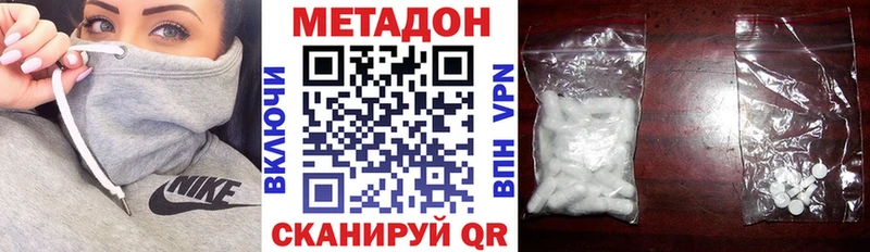 дарнет шоп  Оханск  Метадон кристалл 
