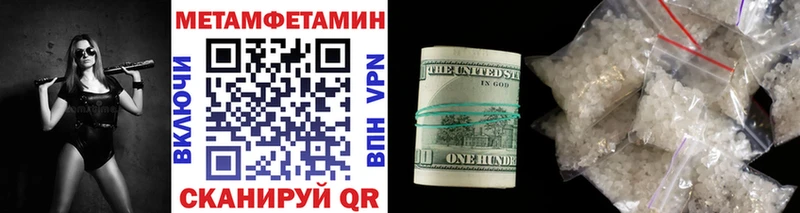 закладки  блэк спрут онион  Первитин Methamphetamine  Оханск 