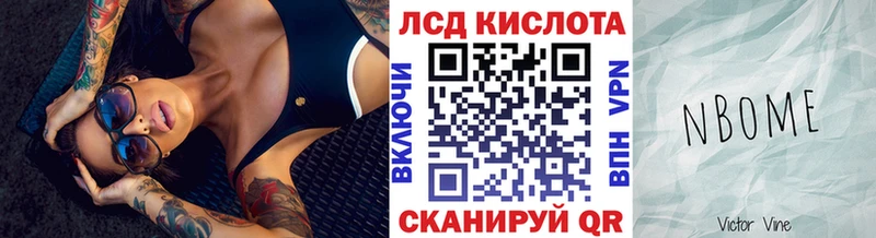 цены   Оханск  kraken сайт  площадка официальный сайт  Наркотические марки 1,5мг 