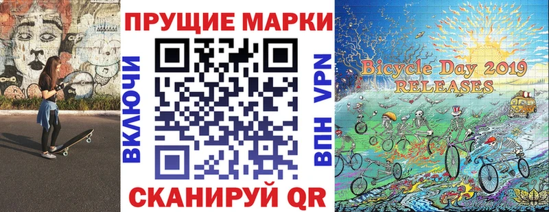 Наркотические марки 1500мкг Оханск