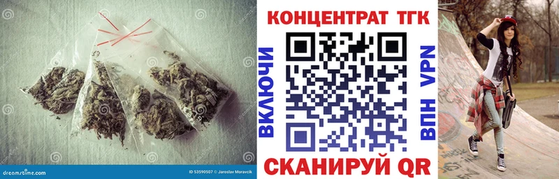 ТГК Wax  где продают   кракен маркетплейс  Оханск 